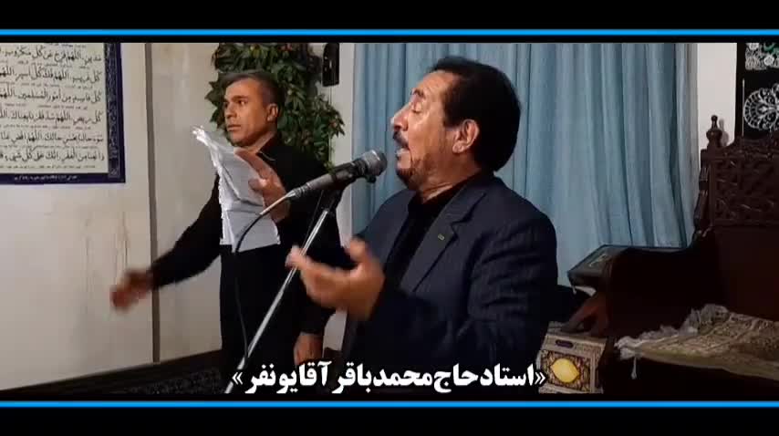اربعین حسینی همراه با مداحی زیبای استاد حاج محمد باقر آقایونفر