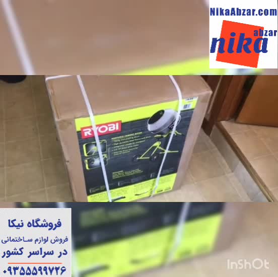 آموزش مونتاژ بتونیر - نیکا ابزار