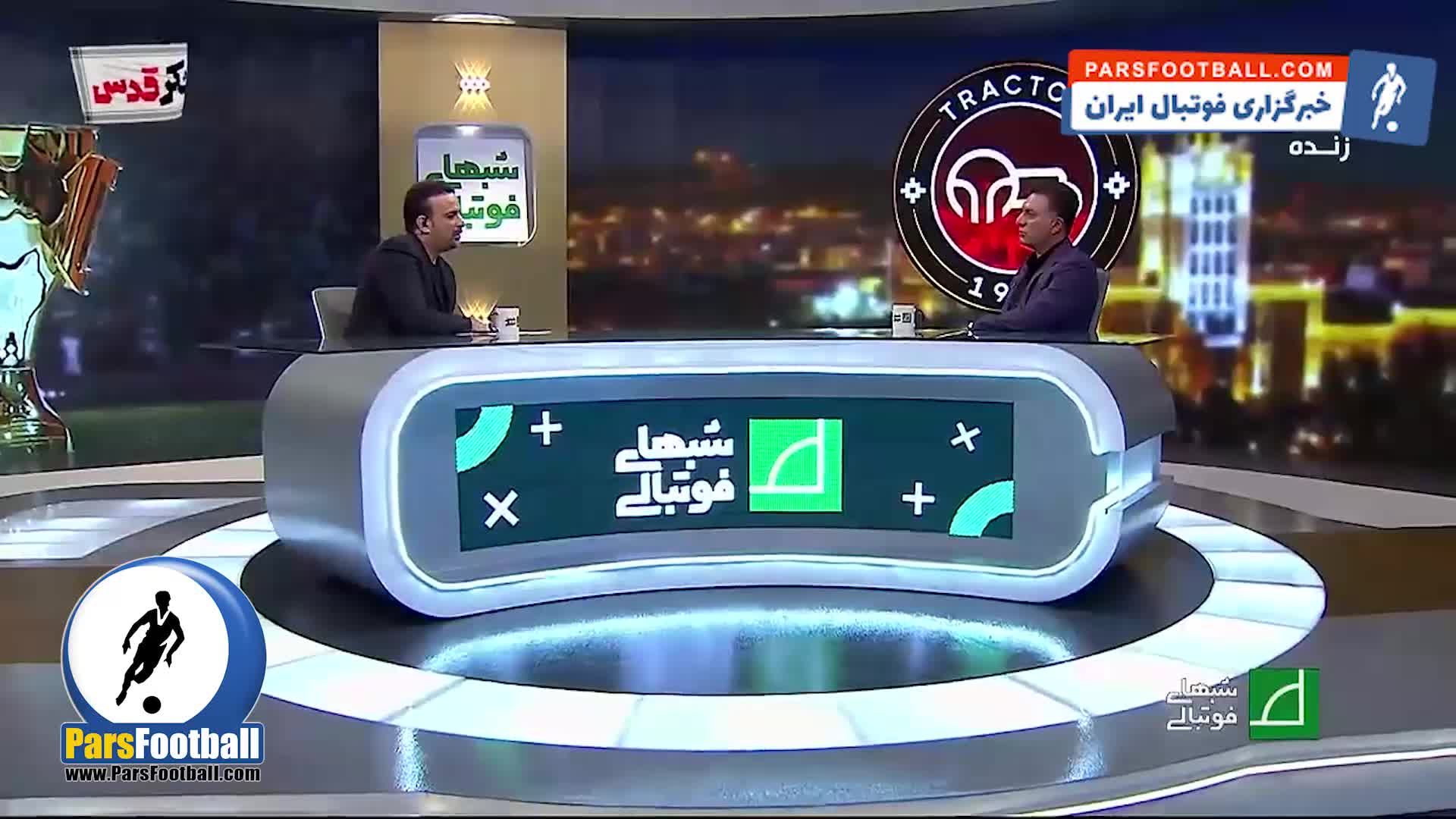 پشت پرده ماجرای سقف بودجه تراکتور لو رفت + سند