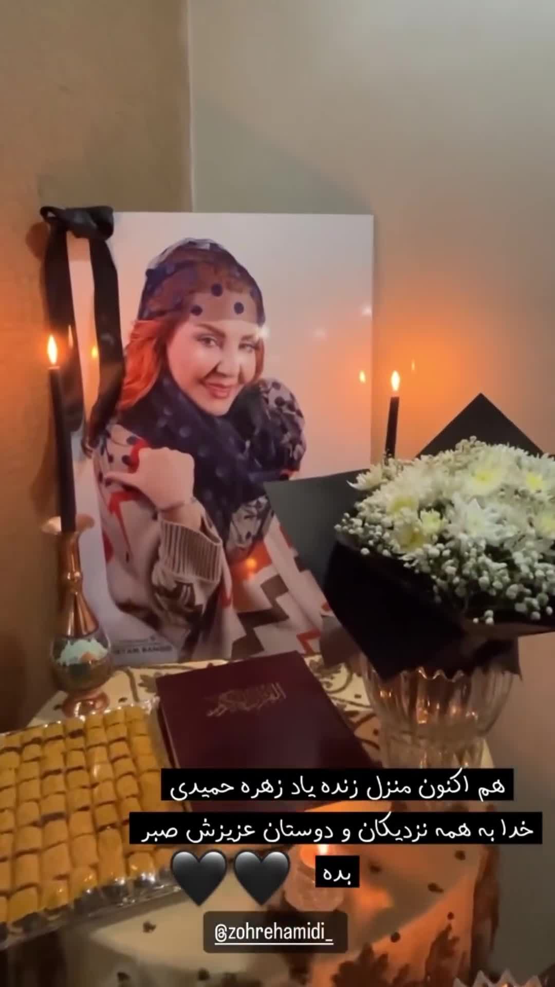   حال و هوای غم‌زده منزل مرحومه زهره حمیدی