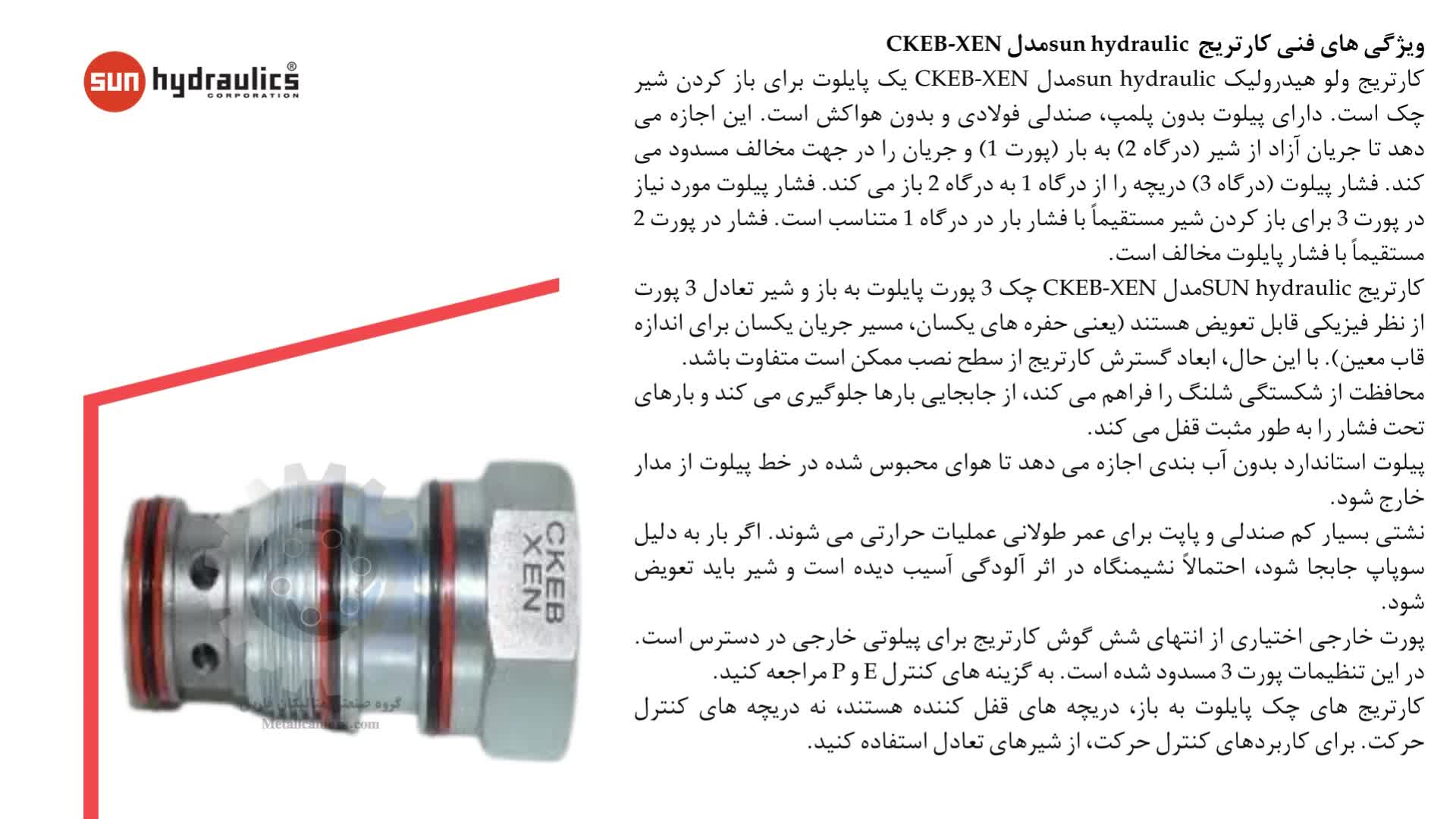 ولو هیدرولیکی سان مدل CKEB-XEN