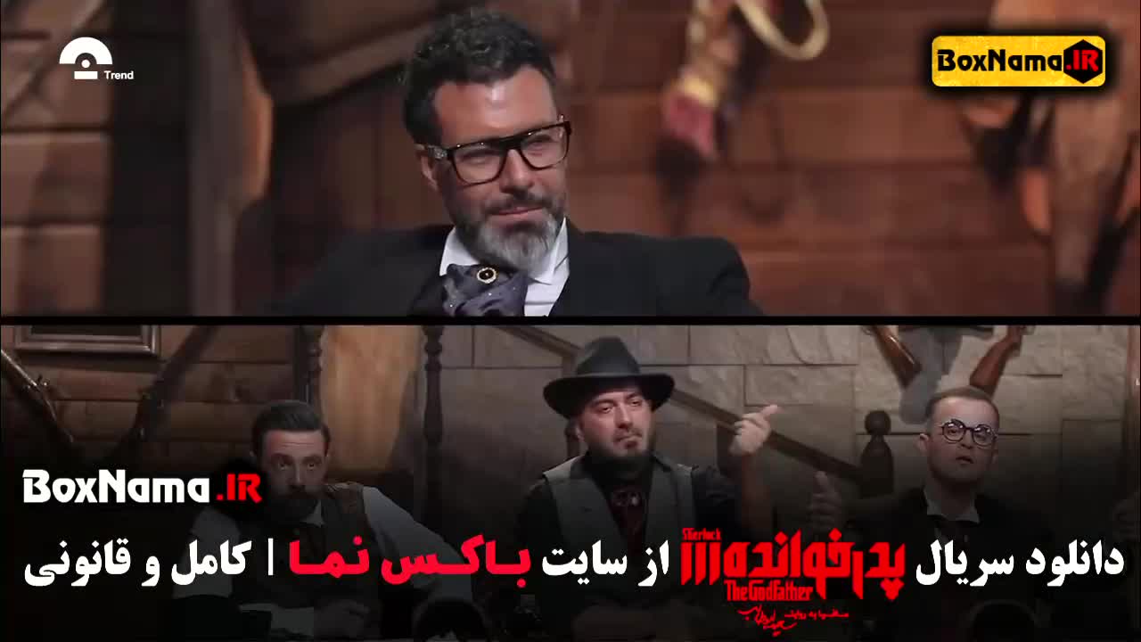 سریال پدرخوانده قسمت ۱۷ فینال