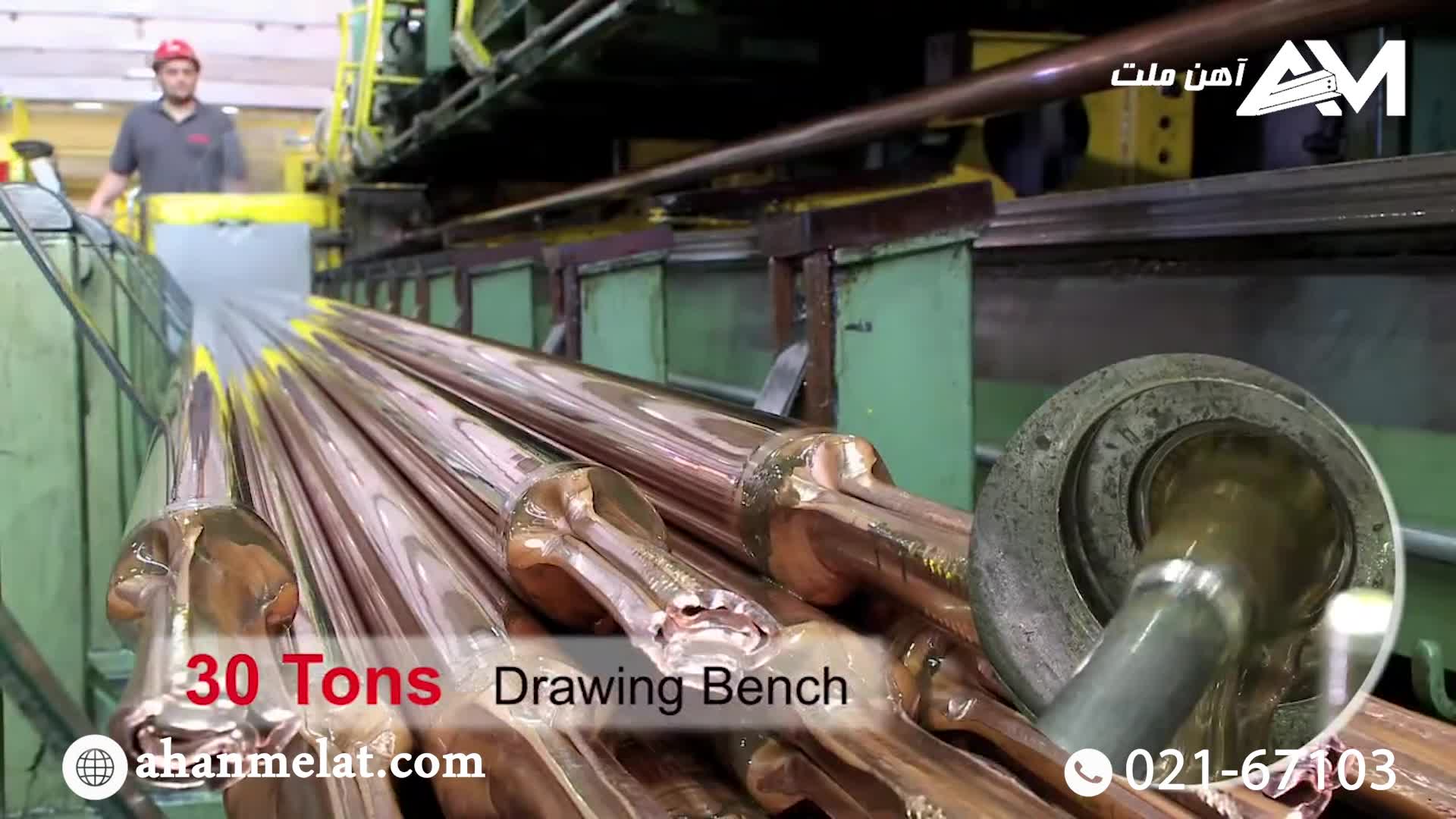 فرآیند تولیدی لوله های مسی