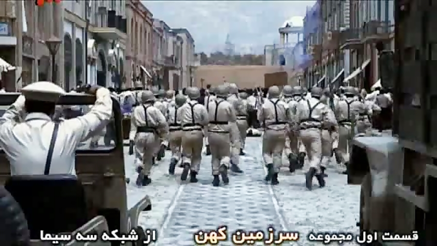 تیزر رسمی سریال سرزمین کهن