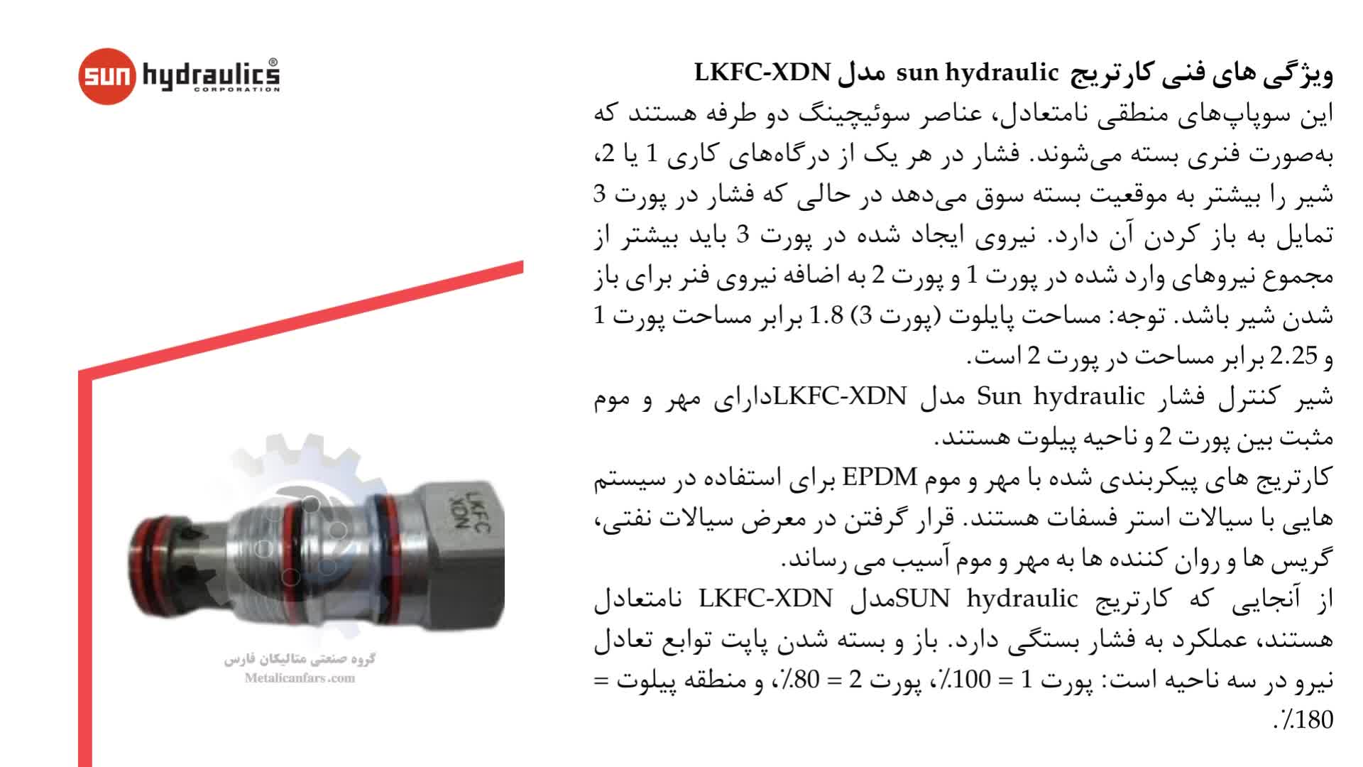 ولو هیدرولیکی سان مدل LKFC-XDN