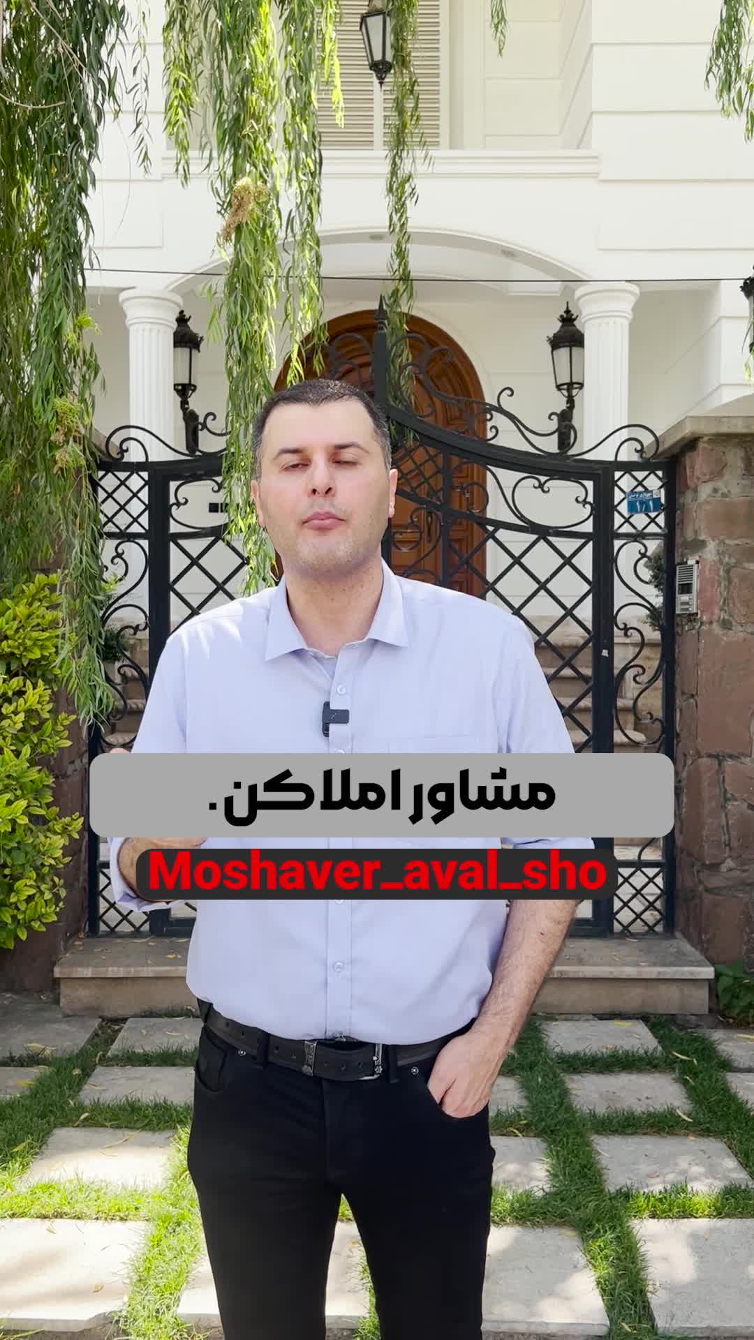 چرا مشاور املاک حرفه‌ای سه ماهه قرارداد نداره؟