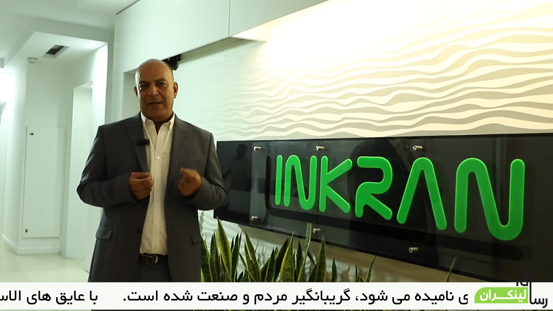 فرهنگ مصرف بهینه انرژی