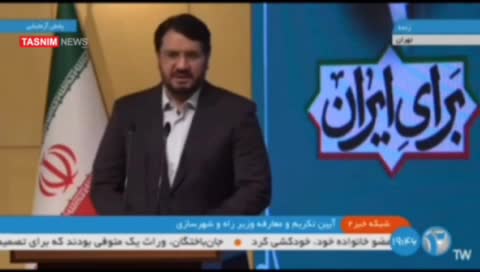   توضیح بذرپاش درباره جدایی فرزانه صادق از وزارت راه در زمان تصدی او