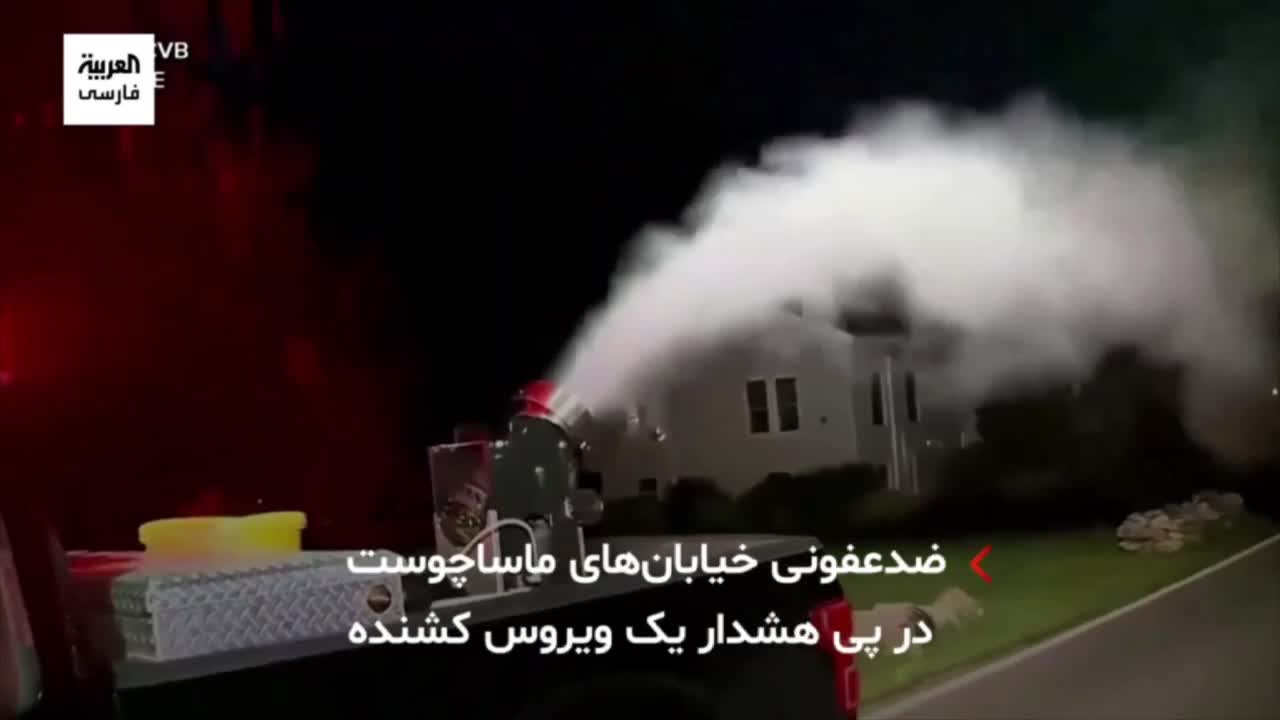   فوری / شیوع ویروس مرگبار از پشه آلوده در ایالت ماساچوست آمریکا؛ بیماران ظرف ۲ تا ۱۰ روز می‌میرند!