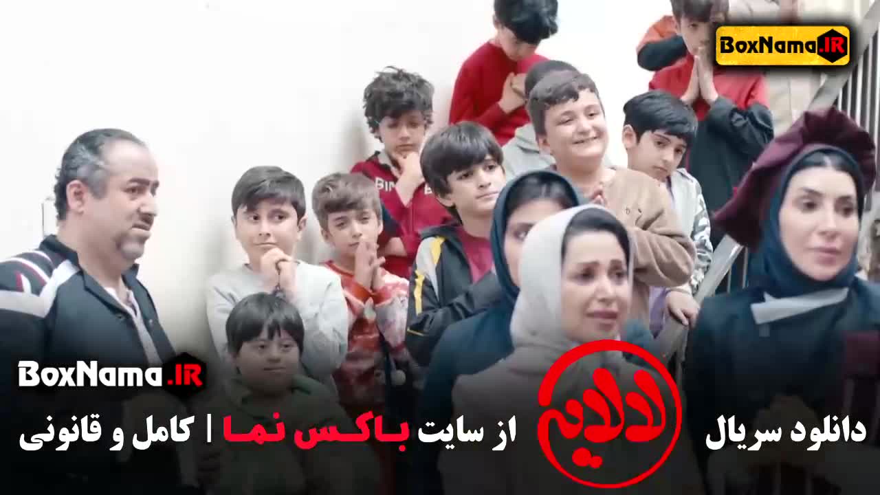 تماشای  فیلم لالایی ۲ عمو پورنگ و امیرمحمد متقیان