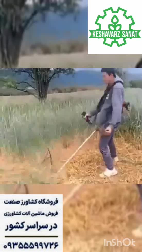 الحاقی گندم جمع کن - کشاورز صنعت