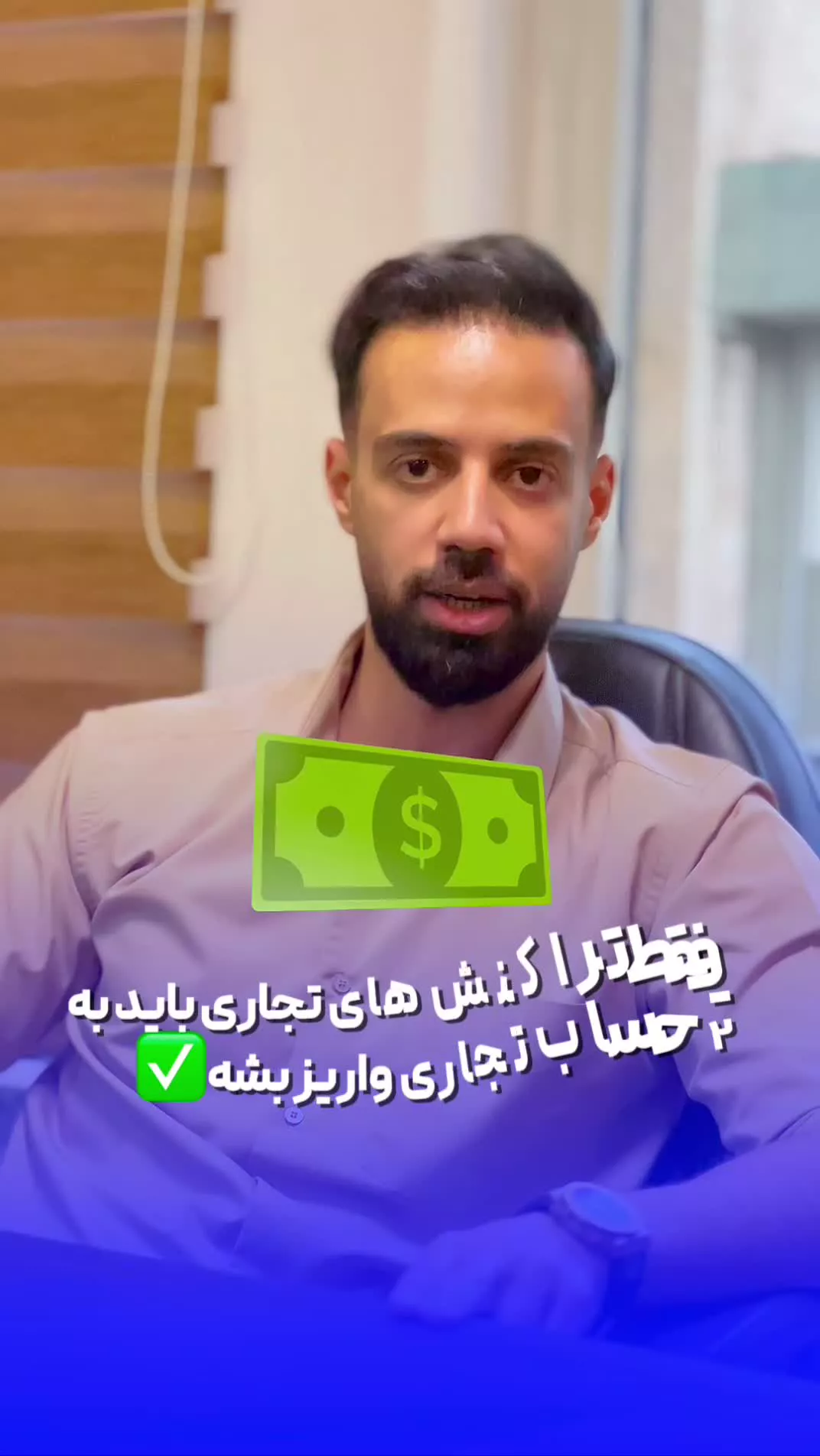 اگر این 5 تا کارو انجام ندی، آخر سال باید مالیات بیشتری پرداخت کنی