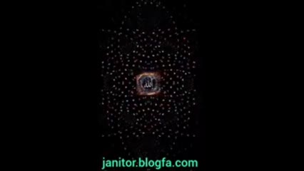 ارتباط با خدا