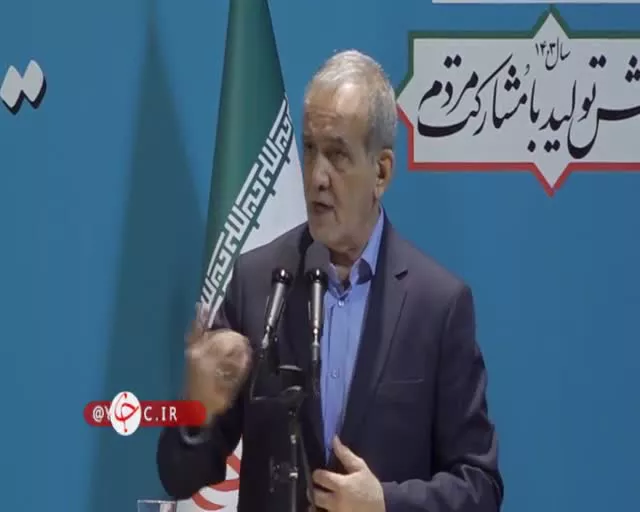   اعتراض پزشکیان به یارانه بنزین: هیچ منطقی وجود ندارد!