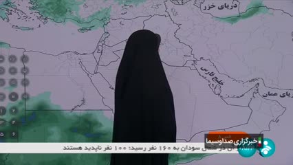   هشدار هواشناسی؛ رگبار و رعد و برق و باد شدید در این مناطق کشور