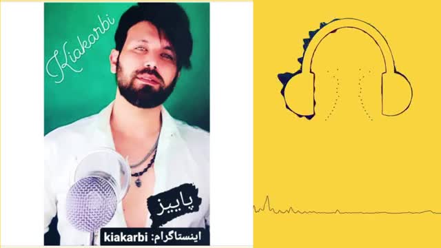 دانلود آهنگ طاهر کیان برو بگو