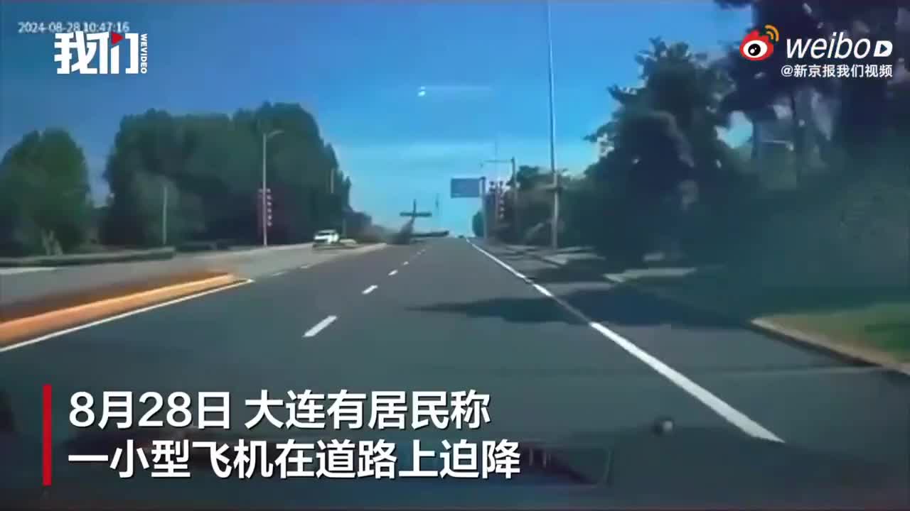   اولین تصاویر از فرود سخت هواپیما وسط بزرگراه