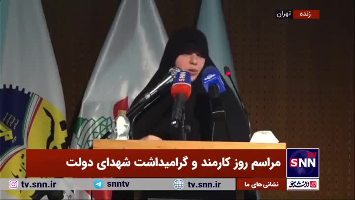   دختر ابراهیم رئیسی: کسی که جلو می‌رود تیر می‌خورد، همان طور که پدرم مدام تیر خورد