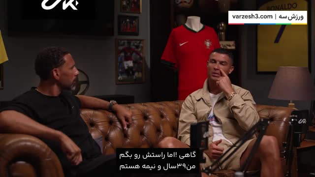 واکنش رونالدوبه شایعات پایان دوران فوتبالش:بلند می‌شوم و ادامه می‌دهم