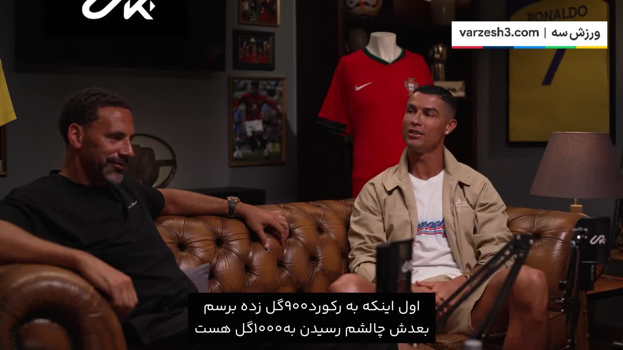   کنایه رونالدو به پله، روماریو و دیگر اساطیر