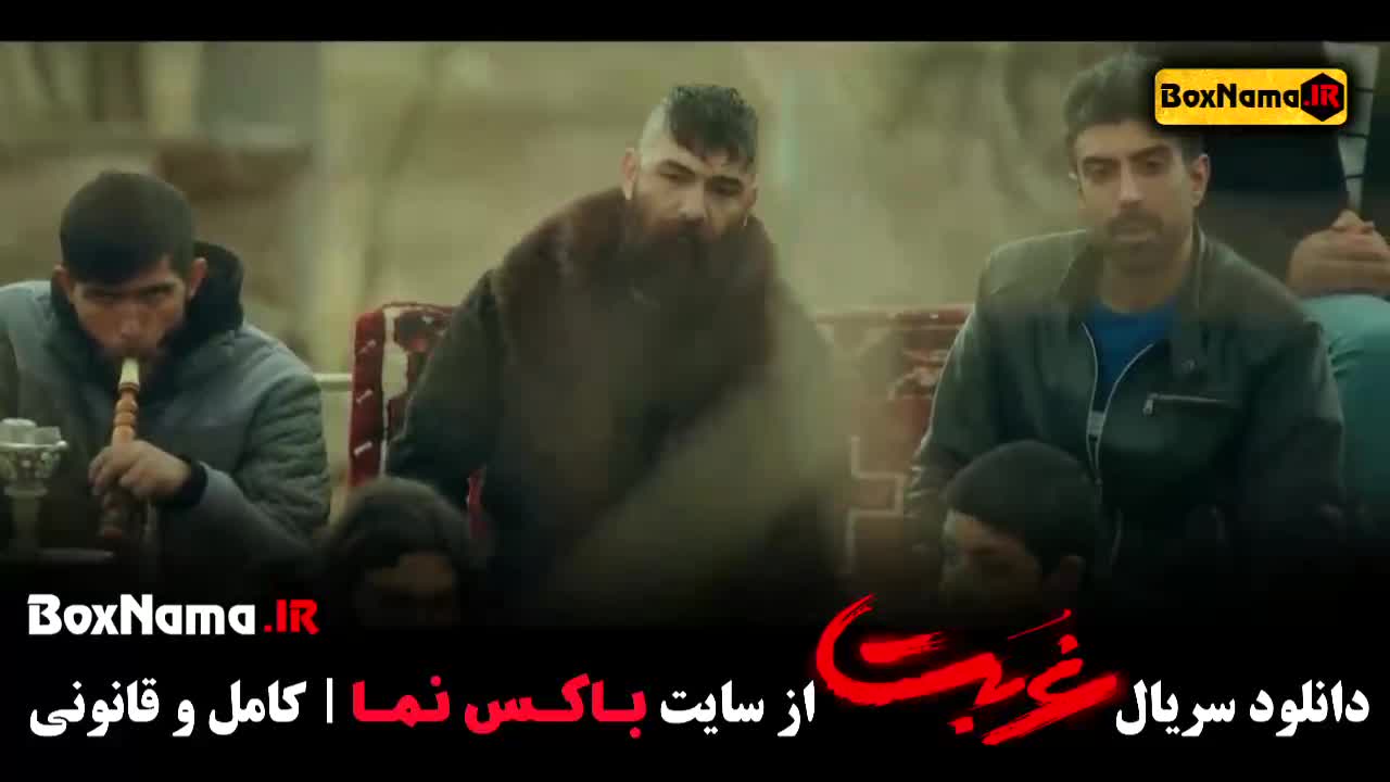 دانلود قسمت ۴ غربت سریال نمایش خانگی