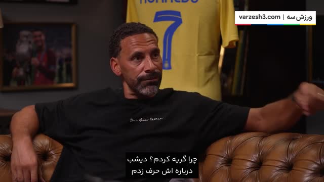 کریس رونالدو از دلیل گریه اش بعد از خراب کردن پنالتی یورو 2024 میگوید