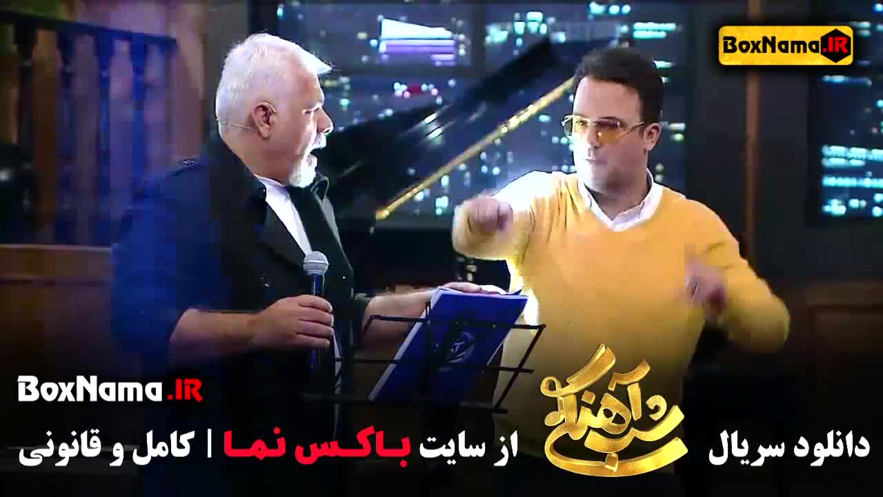 دانلود قسمت ۲۸ شب آهنگی با اجرای حامد اهنگی