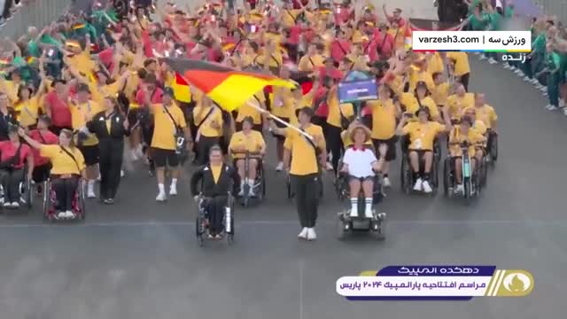 ویدیویی مراسم افتتاحیه پارالمپیک 2024 و رژه کاروان ورزشی کشورها