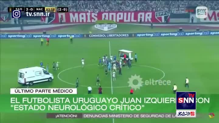   لحظه هولناک جان باختن فوتبالیست اروگوئه‌ای بعد از بیهوشی در مستطیل سبز