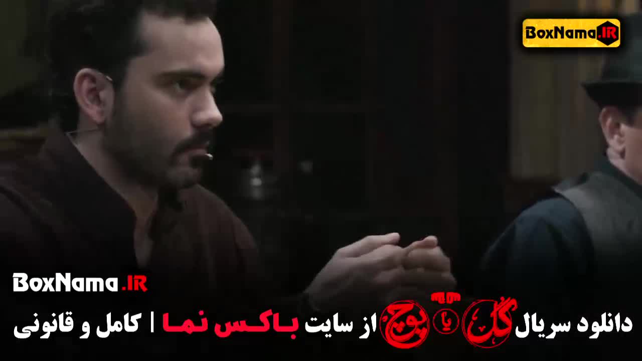 فیلم ایرانی جدید گل یا پوچ قسمت ۵ مهران مدیری