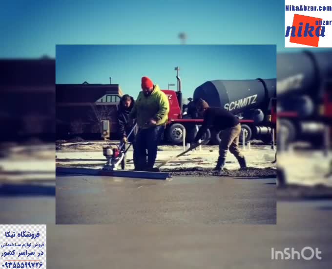 عملکرد دستگاه شمشه ماله موتوری - نیکا ابزار