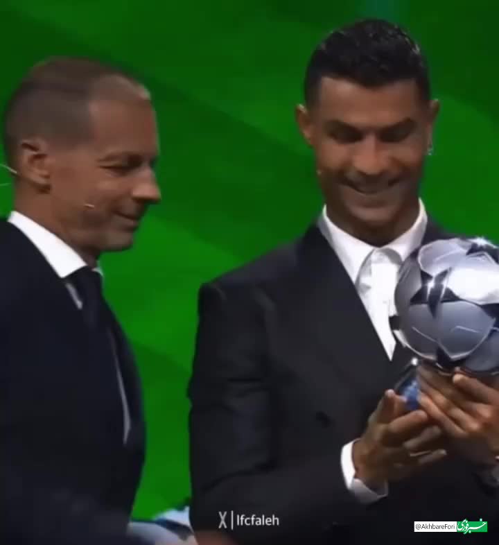   حرکت بامزه رونالدو بعد از دریافت جایزه ویژه یوفا به عنوان بهترین گلزن لیگ قهرمانان اروپا