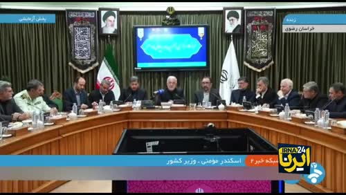   سه‌شنبه هفته آینده تعطیل خواهد شد؟ توضیحات مهم وزیر کشور