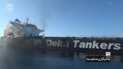   تصاویری از منفجر شدن کشتی یونانی سونیون در دریای سرخ