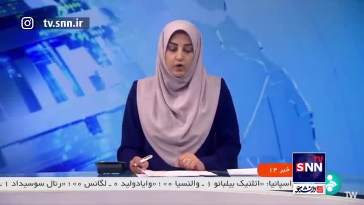   دستور سریع رئیس جمهور برای بررسی جوانب حادثه دلخراش لاهیجان