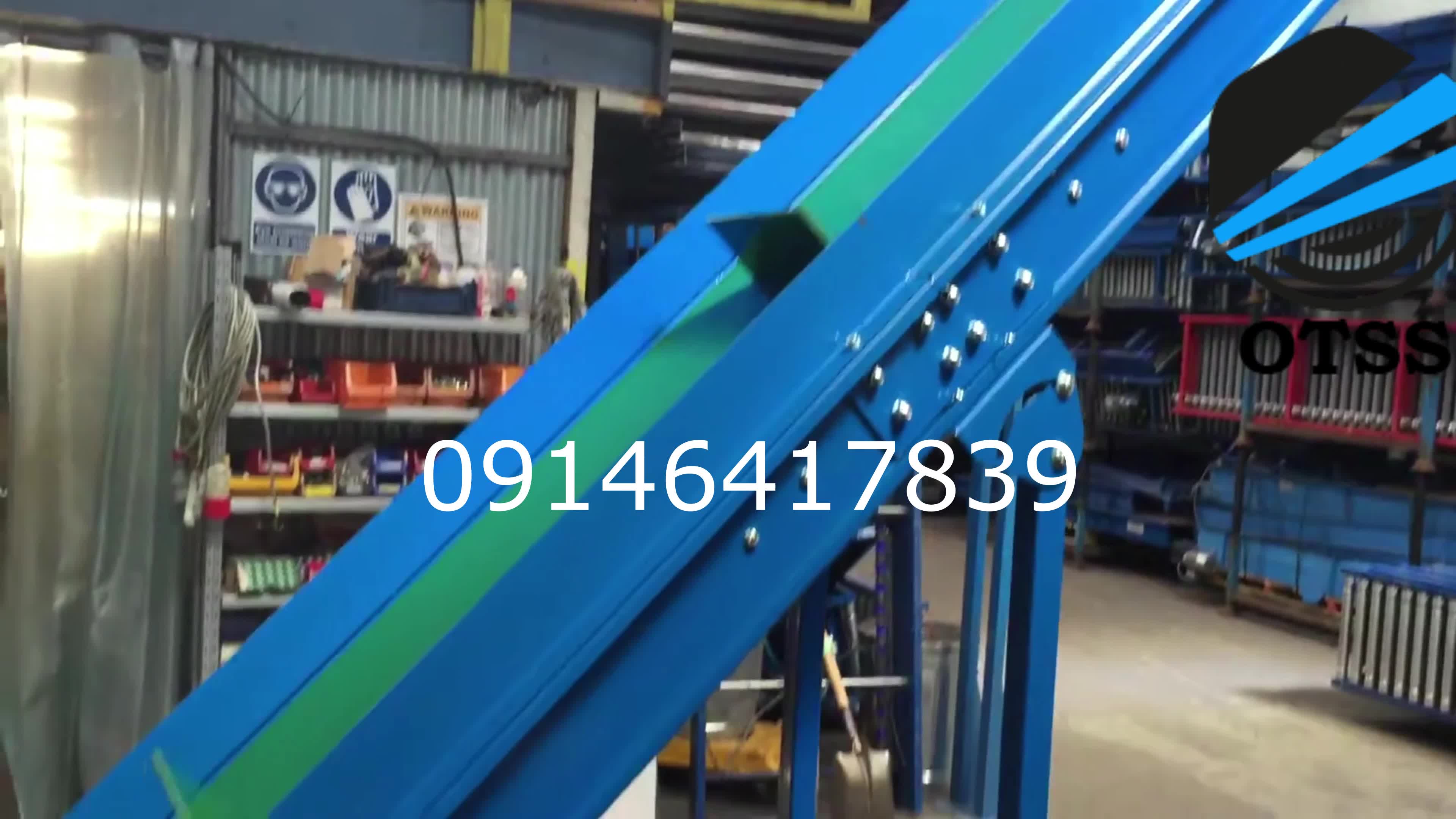 ساخت نوار نقاله_09146417839