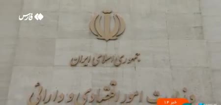   بخشی از وام ازدواج غیرنقدی می‌شود / جزئیات دستور وزیر اقتصاد به بانک‌ها