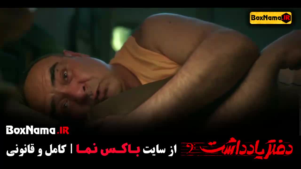 دانلود سریال دفتر یادداشت نمایش خانگی رضا عطاران