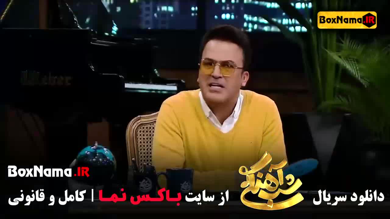 سمیرا حسن پور شب آهنگی قسمت ۲۷ (سریال راز بقا)