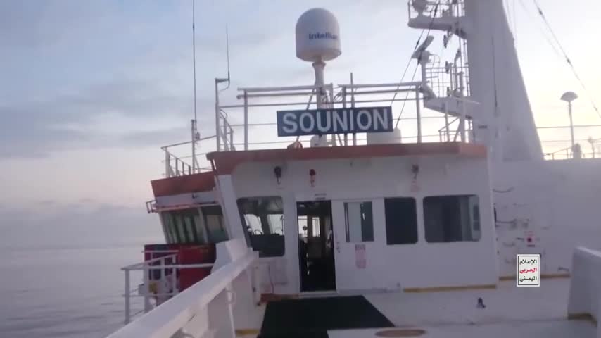   اولین فیلم از لحظه ورود نیروهای یمنی به عرشه نفتکش یونانی «سونیون» و بمب‌گذاری در آن