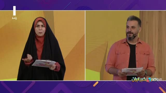   انتقاد تند مجری زن تلویزیون از اقدام توهین‌آمیز چند نماینده مجلس با خبرنگاران