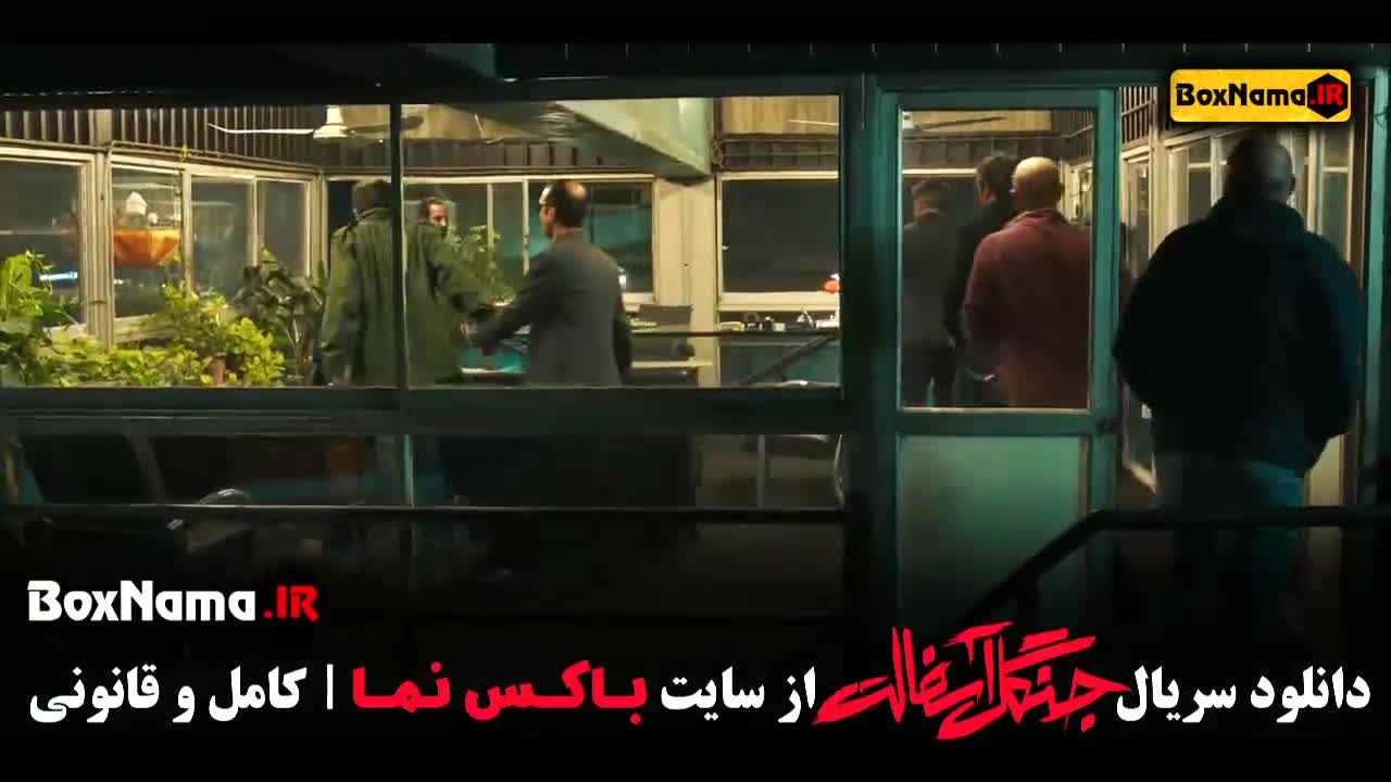 دانلود سریال جنگل اسفالت جدیدترین های نوید محمدزاده