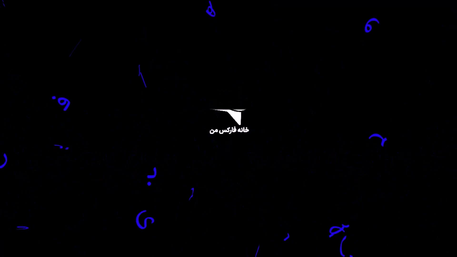 آموزش استراتژی 4 ساعته با مکدی، SMA و استوکاستیک در فارکس - ویدیو 299 Ifxhome 629 subscribers