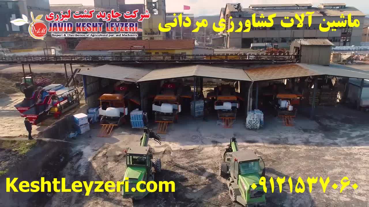 نمایندگی فروش دستگاه بسته بندی علوفه komel-  مردانی09121537060