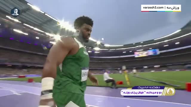 وقوع حادثه وحشتناک برای فینالیست پرتاب وزنه المپیک پاریس