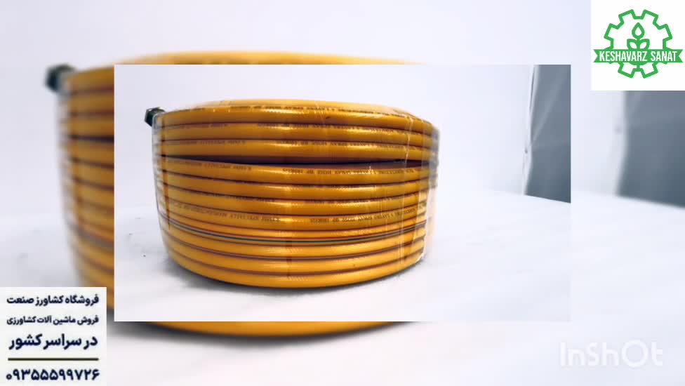 شیلنگ سمپاش 5 لایه نمره 8.5 - کشاورز صنعت