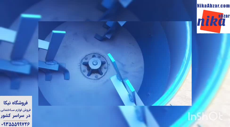 تیغه های میکسر بتن - نیکا ابزار