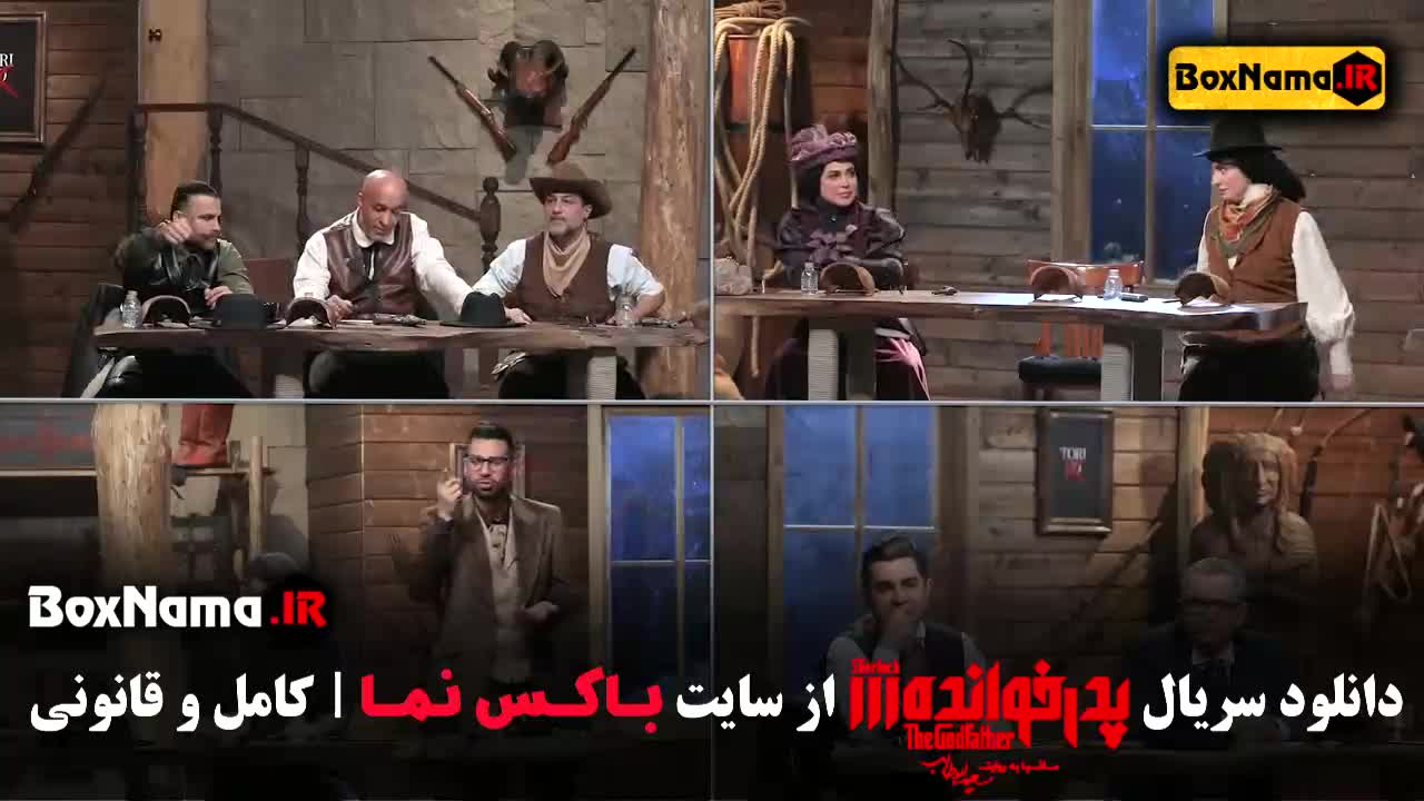 دانلود فیلم پدرخوانده مافیا فصل ۳ قسمت اول تا ۱۴ کامل