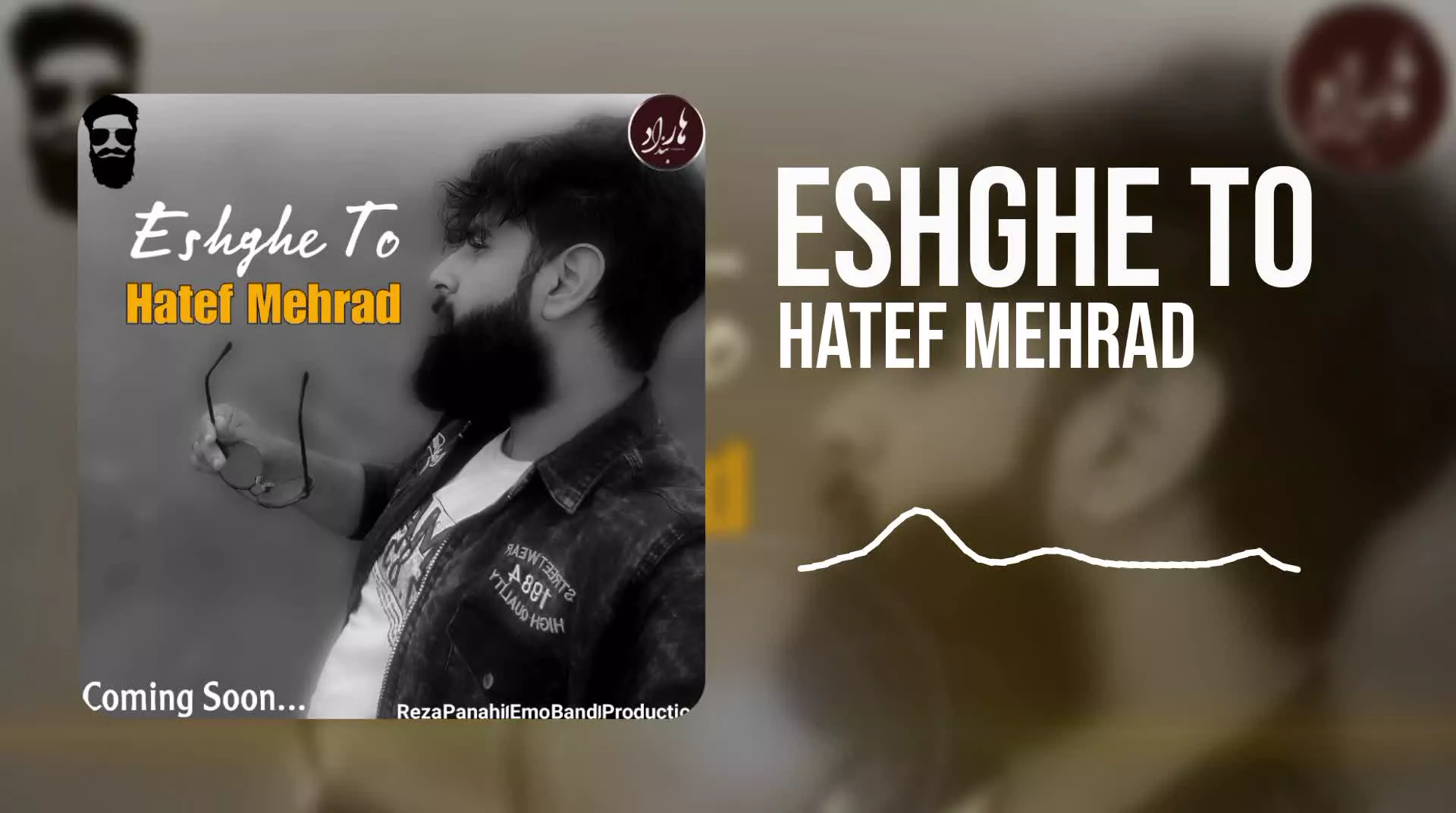 Hatef Mehrad-Eshghe To [Demo] (هاتف مهراد-عشق تو [دمو] )