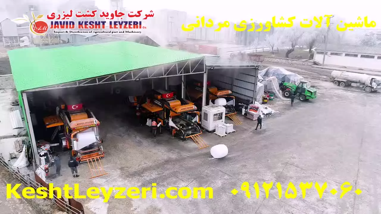 نمایندگی فروش دستگاه سیلاژ علوفه 100 تا 1500 کیلویی - 09121537060